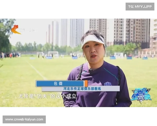 周通母校启动青训计划为河北校园足球注入新活力 周通母校启动青训计划为河北校园足球注入新活力
