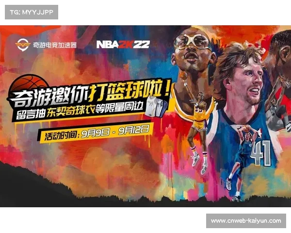 篮球电竞联赛盛大开赛 NBA2K项目首度亮相引领新潮流 篮球电竞联赛盛大开赛 NBA2K项目首度亮相引领新潮流