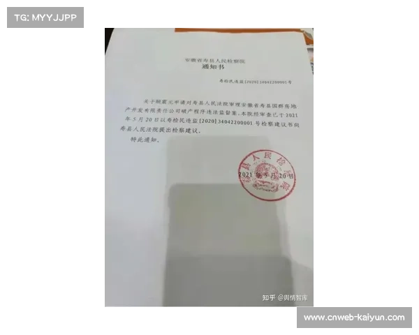 无锡宜兴主场更替引发赞助商商务纠纷要求赔偿事件分析 无锡宜兴主场更替引发赞助商商务纠纷要求赔偿事件分析